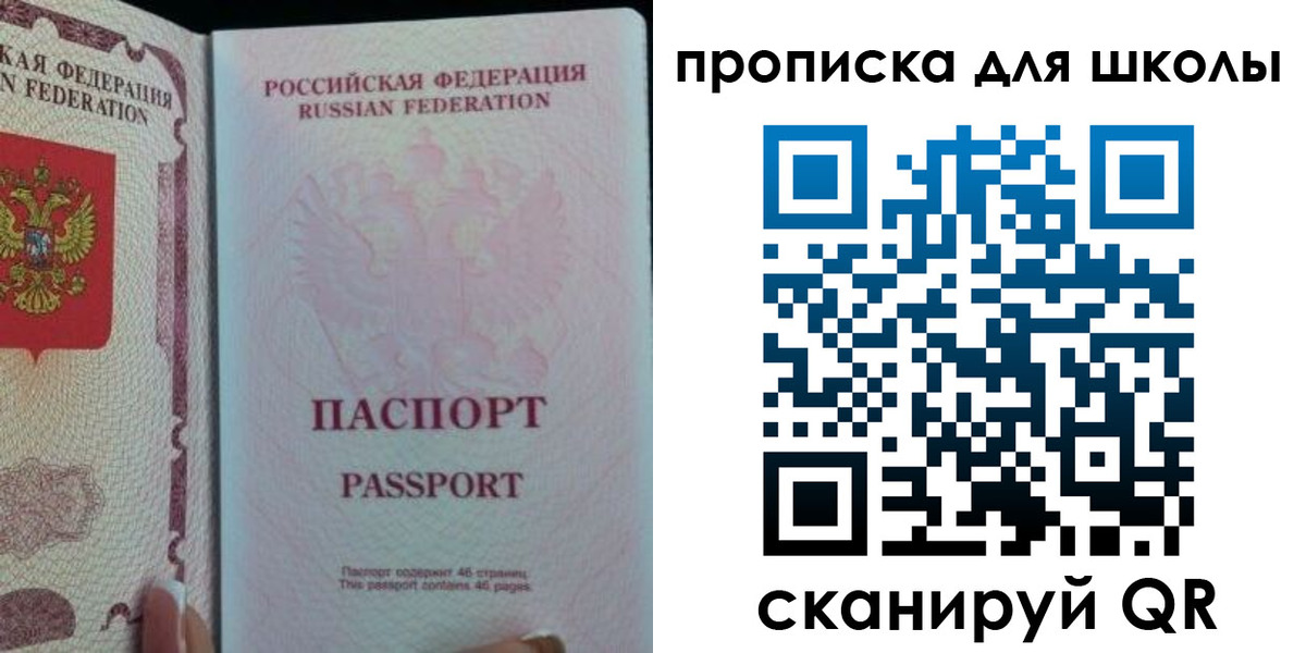 временная регистрация в Зарайске