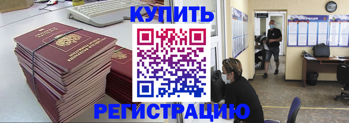 прописка поиск в Зарайске